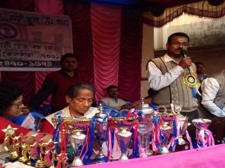 বার্ষিক ক্রীড়া প্রতিযোগিতা বার্ষিক ক্রীড়া প্রতিযোগিতা