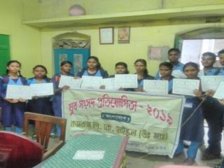 যুব সংসদ প্রতিযোগিতায় আমরাই প্রথম যুব সংসদ প্রতিযোগিতায় আমরাই প্রথম